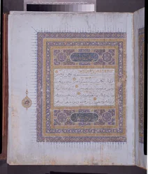 Manuscript of a Koran